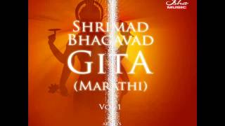 Bhagavad Gita  Chapter 01 Complete Marathi translation [upl. by Viradis]