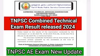 TNPSC Combined Technical Service Exam Result released 2024  TNPSC AE Post results released [upl. by Ondine]