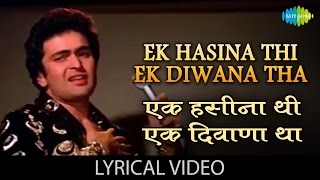 Dil Deewana Male Full Song HD With Lyrics  Maine Pyar Kiya [upl. by Arvy86]