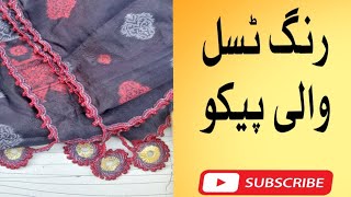 Ring tassel wali pico karneka tareeqa how to make ring pico stoller [upl. by Sharai]