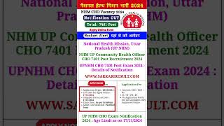 UP NHM CHO Online Form 2024 latest shortvideo [upl. by Bohs]