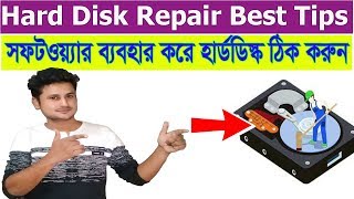 How to Repair Hard disk  HDD Wipe Tool  Bangla [upl. by Tonye]