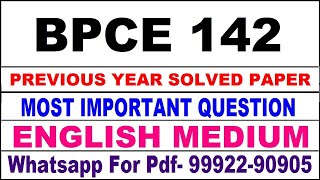 bpce 142 previous year solve paper  bpce 142 important questions  bpce 142 study material [upl. by Vergne]