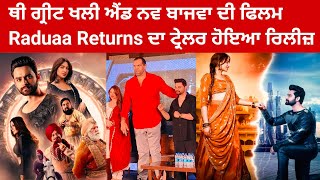 Raduaa Returns Trailer Launch Mohali  Nav Bajwa  The Great Khali  Mahira Sharma  Gurpreet Ghughi [upl. by Narret911]