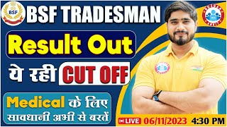 BSF Tradesman BSF Final Result Out Final Cut off Full Info By Dharmendra Sir [upl. by Yeneffit]