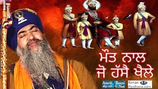 Dhadi Tarsem Singh Morawali 1Dec2018 GTalwara Punjab [upl. by Ahsinyd]