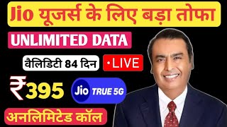 jio recharge offer jio 395 plan details 2024 jio recharge offer today jio recharge plan 5g unlimited [upl. by Hiroko50]