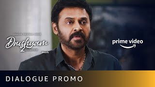 I can sense something is wrong  Dialogue Clip  Drushyam 2  Amazon Prime Video [upl. by Aynosal]