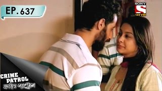 Crime Patrol  ক্রাইম প্যাট্রোল Bengali  Ep 637  Dam Fist 8th Mar 2017 [upl. by Jessalin]