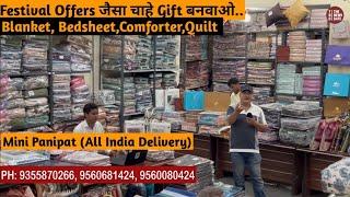 Festival Offers Best Offer Mini Panipat Manufacturer कंबल Quilt Blanket Comforter Warm Bedsheet [upl. by Verbenia]