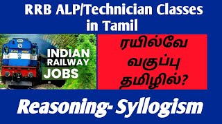 Railway Exams Online classes 2024ReasoningSyllogism [upl. by Tteve]