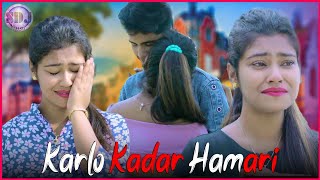 Karlo Kadar Hamari Female Version 🥀 Sad Story 🥀 Dard Bhara Gaana [upl. by Eelyr]