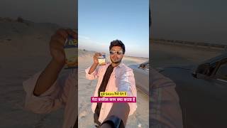 मेरा कफ़ील काम क्या करता है 🤔🇸🇦 minivlog viral trending shorts ytshorts dailyvlog saudi [upl. by Norre]