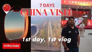 China Visit  টার্বুল্যান্স আর রাফ ল্যান্ডিঙে কুনমিং পৌছালাম  Dhaka to Kunming  1st Day 1st Vlog [upl. by Ihcego268]