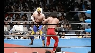 Tiger Mask II Mitsuharu Misawa vs Kuniaki Kobayashi  AJPW 210685 60 Fps Retro Lucha [upl. by Lleinad]