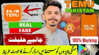 Temu App Se Shopping Kaise Kare  Temu App Review  Temu App Order In Pakistan temu earningapp [upl. by Desmund]