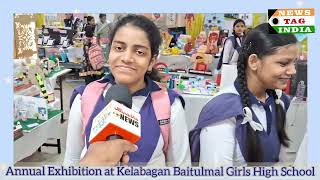 Annual Exhibition of Kolkatas Kelabagan Baitulmal Girls High School held successfully [upl. by Abigael]