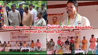 Kasba Mondiro Thangwi Osani RiChum Bagwikha CM Prof Dr Manik Saha [upl. by Hurwitz]