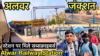 Alwar Railway Station  अलवर का रेलवे स्टेशन  Rahul Vlogger alwarrajasthan alwar alwarvlog [upl. by Arries400]