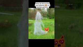 alambre de gallinero para hacer fantasmas de jardín 🐓👻 siguemeparamascontenido viral comparte [upl. by Ahsatin]