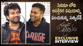 Satyadev Exclusive Interview with Anchor Sashi  Gurthunda Seethakalam Movie  Tamanna  Megha Akash [upl. by Aracal]