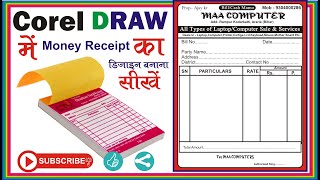 How to make Cash Memo Bill Book Money Receipt in Corel Draw [upl. by Navad]