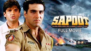 Sapoot पूरी फिल्म  Blockbuster Hindi Film  Akshay Kumar  Suniel Shetty  Sonali Bendre  Karisma [upl. by Nyladnewg673]