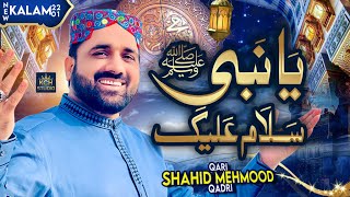 ALLAH HOO ALLAH  YA NABI SALAM ALAIKA  SUPER HIT KALAM  QARI SHAHID MEHMOOD [upl. by Atirehgram468]