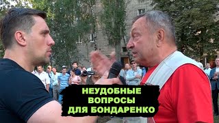 Провокатор на митинге Не справился с заданием «центра» [upl. by Eng]