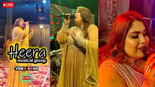 Heera musical group  live Priya Mallick [upl. by Ahsek589]