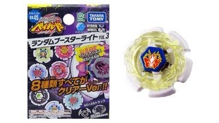 Beyblade Random Booster Light Vol 3 Clay Pegasus 145S Review Unboxing [upl. by Sregor]