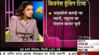 Corporate Etiquette and Grooming Tips on CNBC by Suneeta Kanga [upl. by Ivor953]