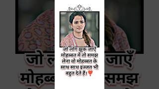 Top 5 school love story movieshortsyoutubeshortsytshortsschoollife trending viralsubscribe [upl. by Ravaj]