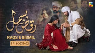 RaqseBismil  Episode 02  Imran Ashraf Sarah Khan  HUM TV [upl. by Jobi]