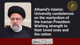 Condolence on Behalf of Alhamd Islamic University on the Martyrs of Iran including President [upl. by Amluz402]