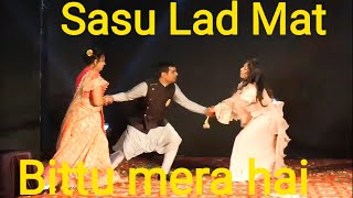 Sasu Lad Mat Bittu mera hai  SaasBahu Funny Act Ganesh Dance Studio [upl. by Adnylam954]