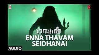 Enna Thavam Seidhanai Song Mayan Movie Vinod MohanBindu M M S Jones Rupert Papanasam Sivan [upl. by Augy]