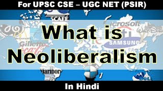 Neoliberalism in Hindi [upl. by Navetse905]