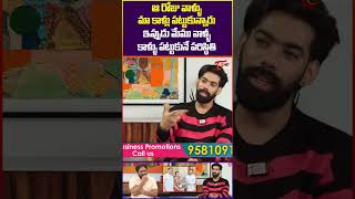 Killi Kranthi Kumar Shocking Comments On Politics teluguone actorkranthikumar killikruparanison [upl. by Leynwad441]