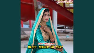 Rahul Singer SR 6997 [upl. by Piero]