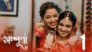 Sampurna সম্পূর্না  Season 1  Ep1  Utsaber Seshe  Sohini Sarkar  Full Episode free  hoichoi [upl. by Atinav563]