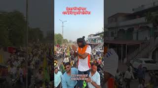 Tiger Jai ram mahato  JLKM  shortvideo tigerjairammahto johar [upl. by Auqeenwahs]