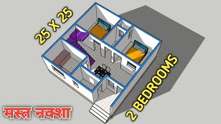 25x25 house plan with 2 bedrooms  2 bedrooms house plan  25x25 house plan  3d house plan  naksha [upl. by Niaz]