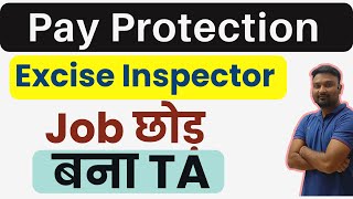 Excise Inspector  Pay Protection Pay Protection for Central Government Job By Anil Kumawat  04 [upl. by Nnawtna]