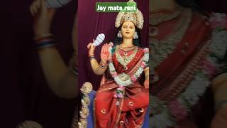 Jay mata rani matarani song music hindisong [upl. by Redliw]