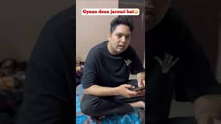 English ki class k paise🙄 trending husbanwifecomedy funny comedy milione popular viralvideo [upl. by Ulani]