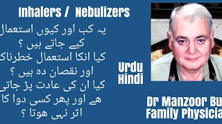 Use of Inhalers  Nebulizers  urdu hindi [upl. by Caryn]