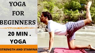 YOGA FOR BEGINNERS  20 MIN YOGA FOR BEGINNER  YOGA FOR STRENGTH AND STAMINA  PrashantjYoga [upl. by Chambers]