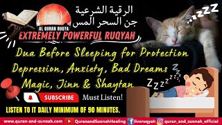 Quran Ruqyah Dua Before Sleeping for Protection Depression Anxiety Magic Jinn and Shaytan Long [upl. by Adnole]