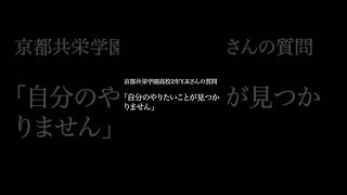 本物の外科医が今の学生に伝えたいこと [upl. by Krutz]